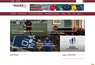 Screenshot of rugbyxv.ge