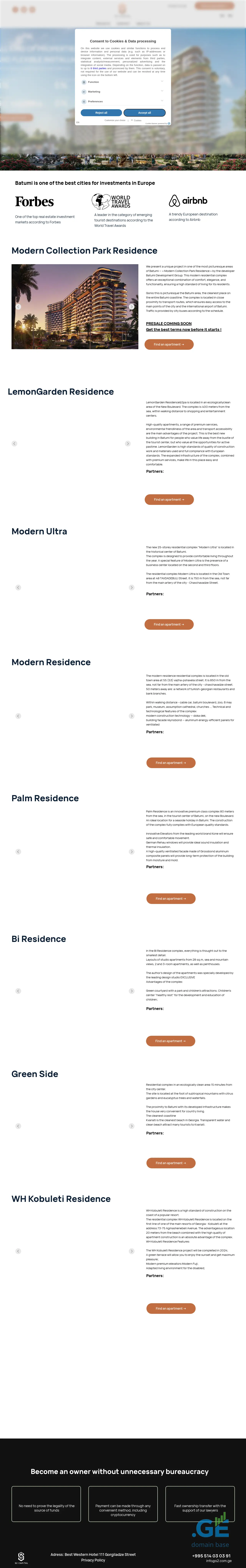 Screenshot of the site s2.com.ge