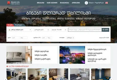 Screenshot of sagency.ge