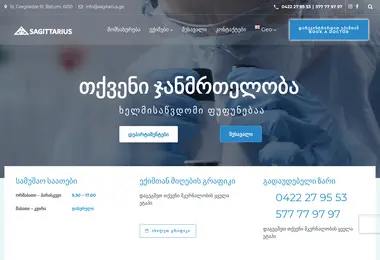 Screenshot of sagitarius.ge
