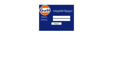 Screenshot of sale.com.ge