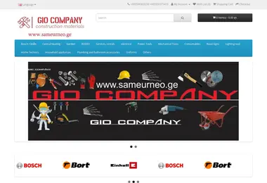 Screenshot of sameurneo.ge