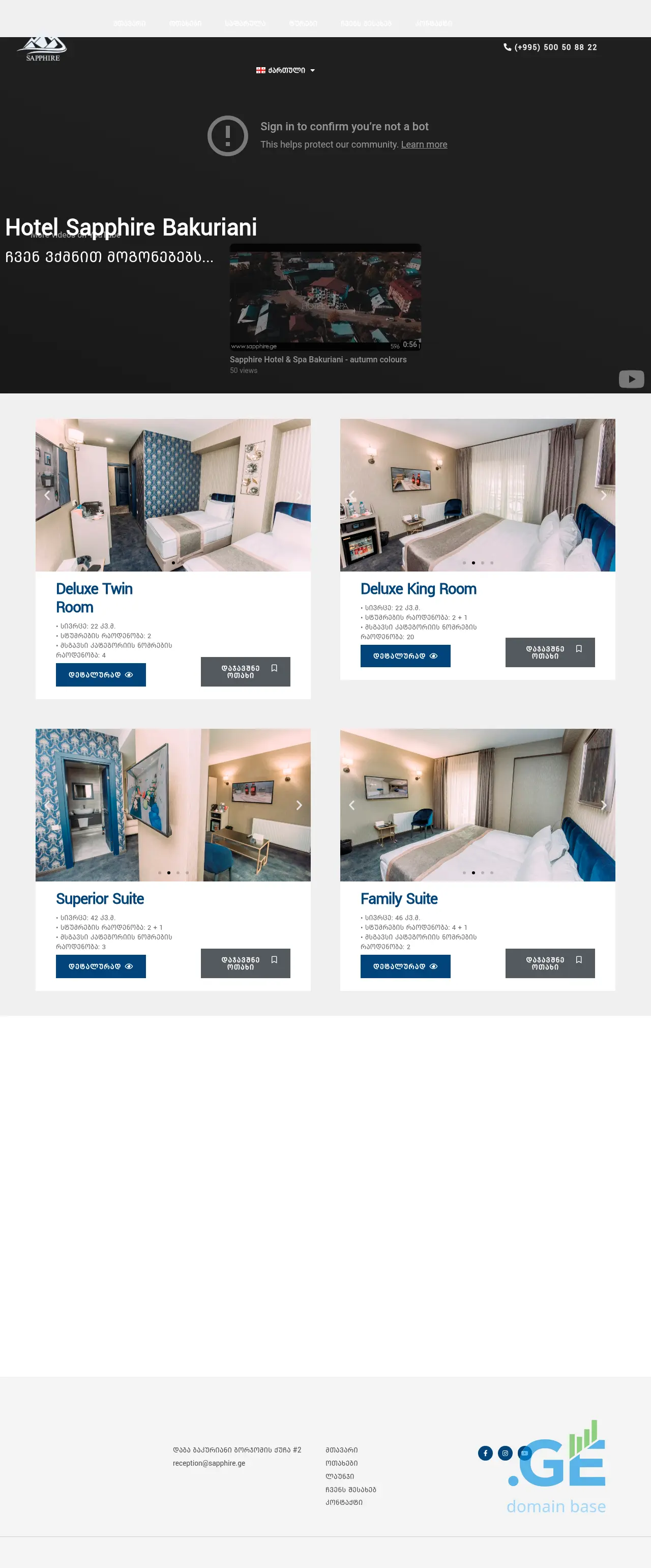 Screenshot of the site sapphire.ge