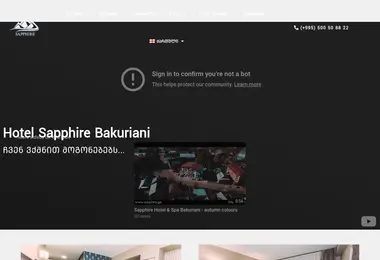 Screenshot of sapphire.ge
