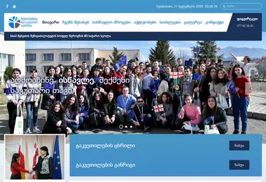 Screenshot of schooltserovani3.edu.ge