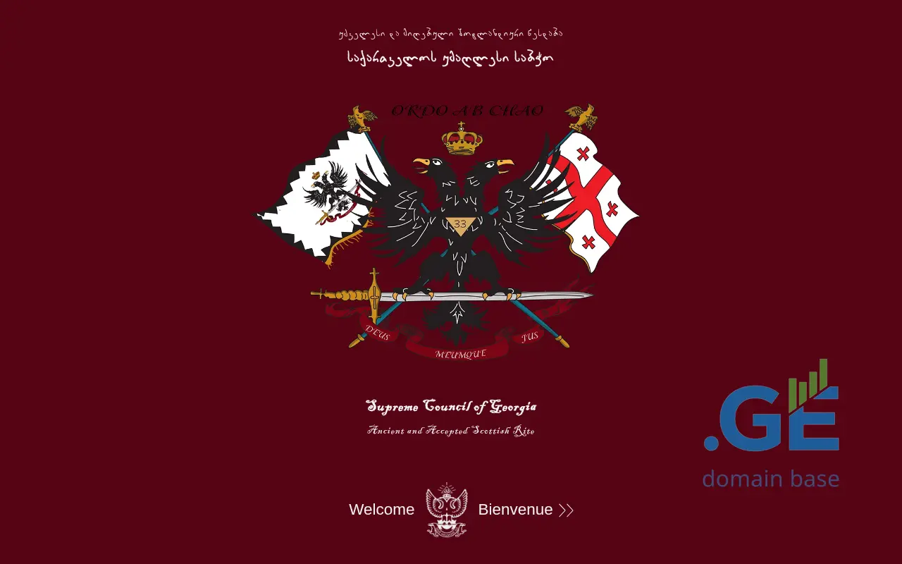 Screenshot of the site scottishrite.ge
