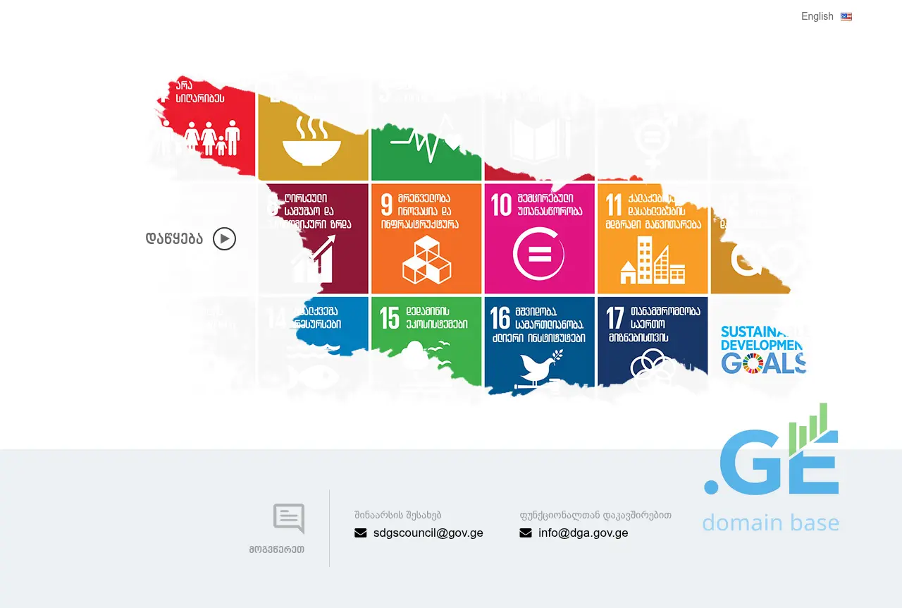 Screenshot of the site sdg.gov.ge