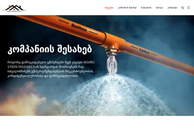 Screenshot of seb.com.ge