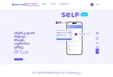 Screenshot of self.ge