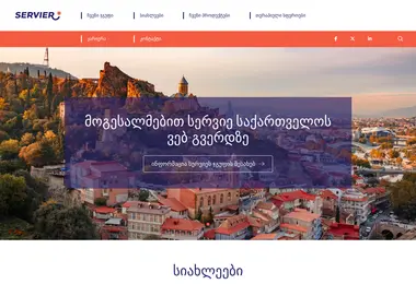 Screenshot of servier.ge
