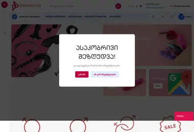 Screenshot of sexmarket.ge