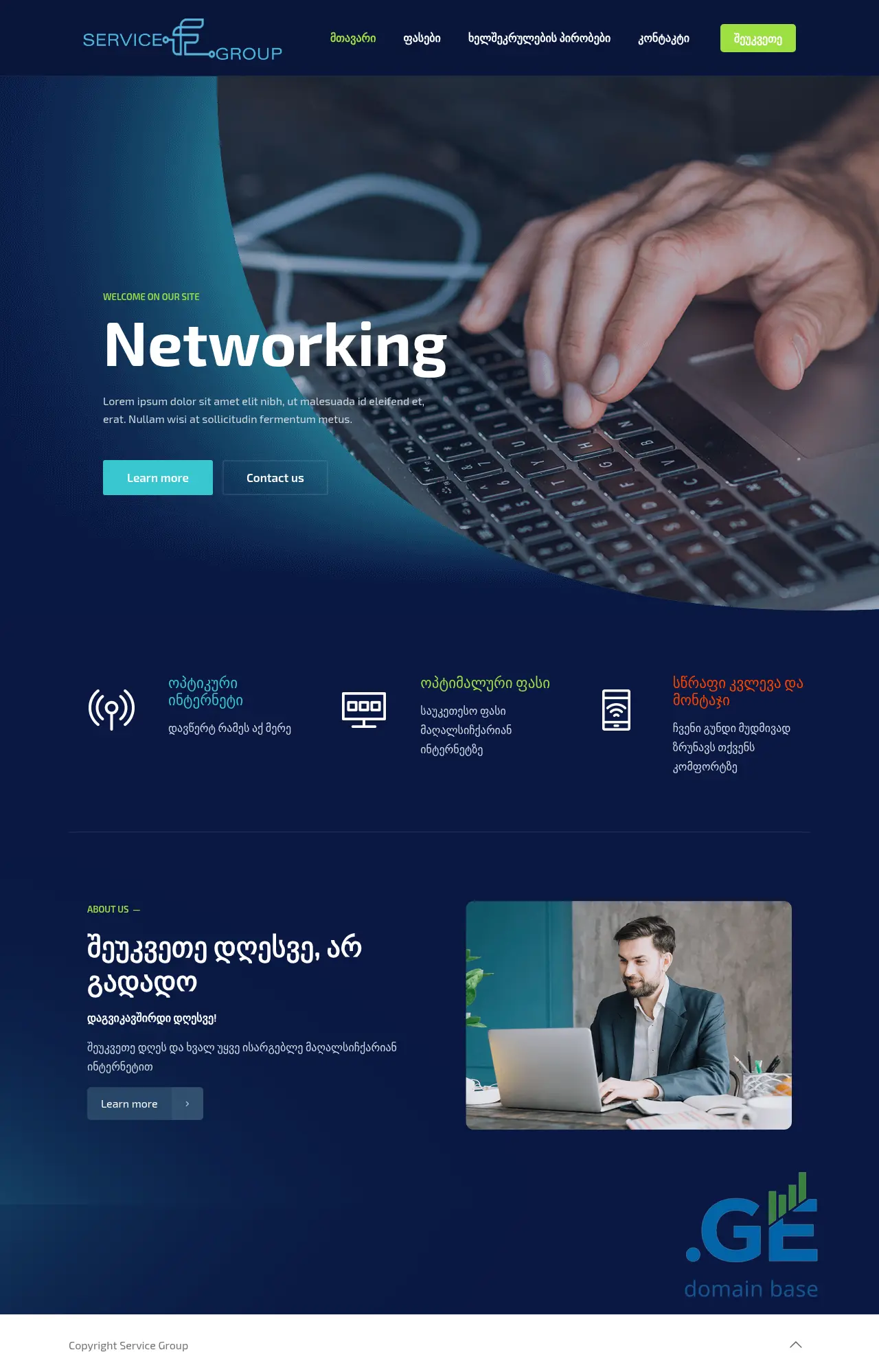 Screenshot of the site sg.net.ge
