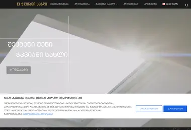 Screenshot of shg.ge