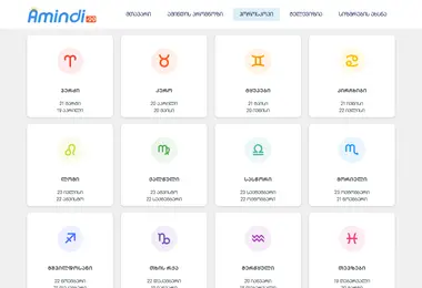 Screenshot of shokoladi.ge