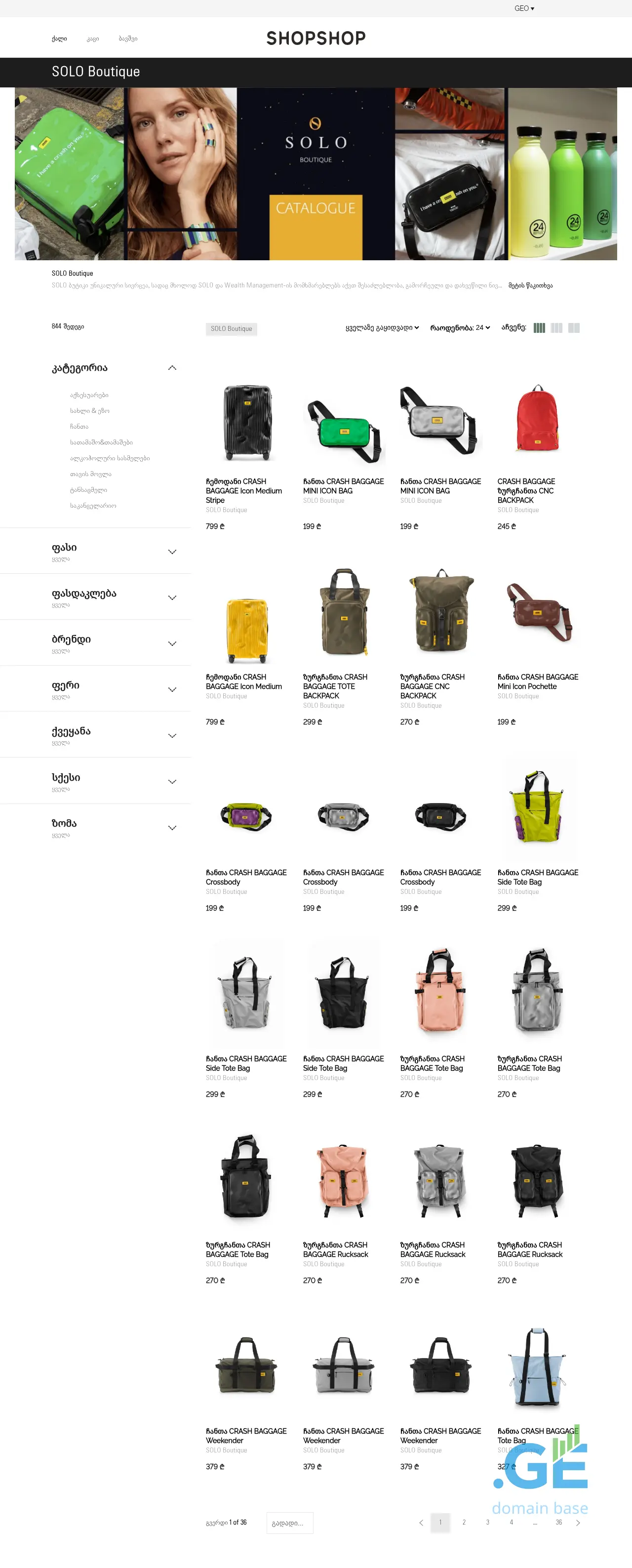 Screenshot of the site shopshop.ge