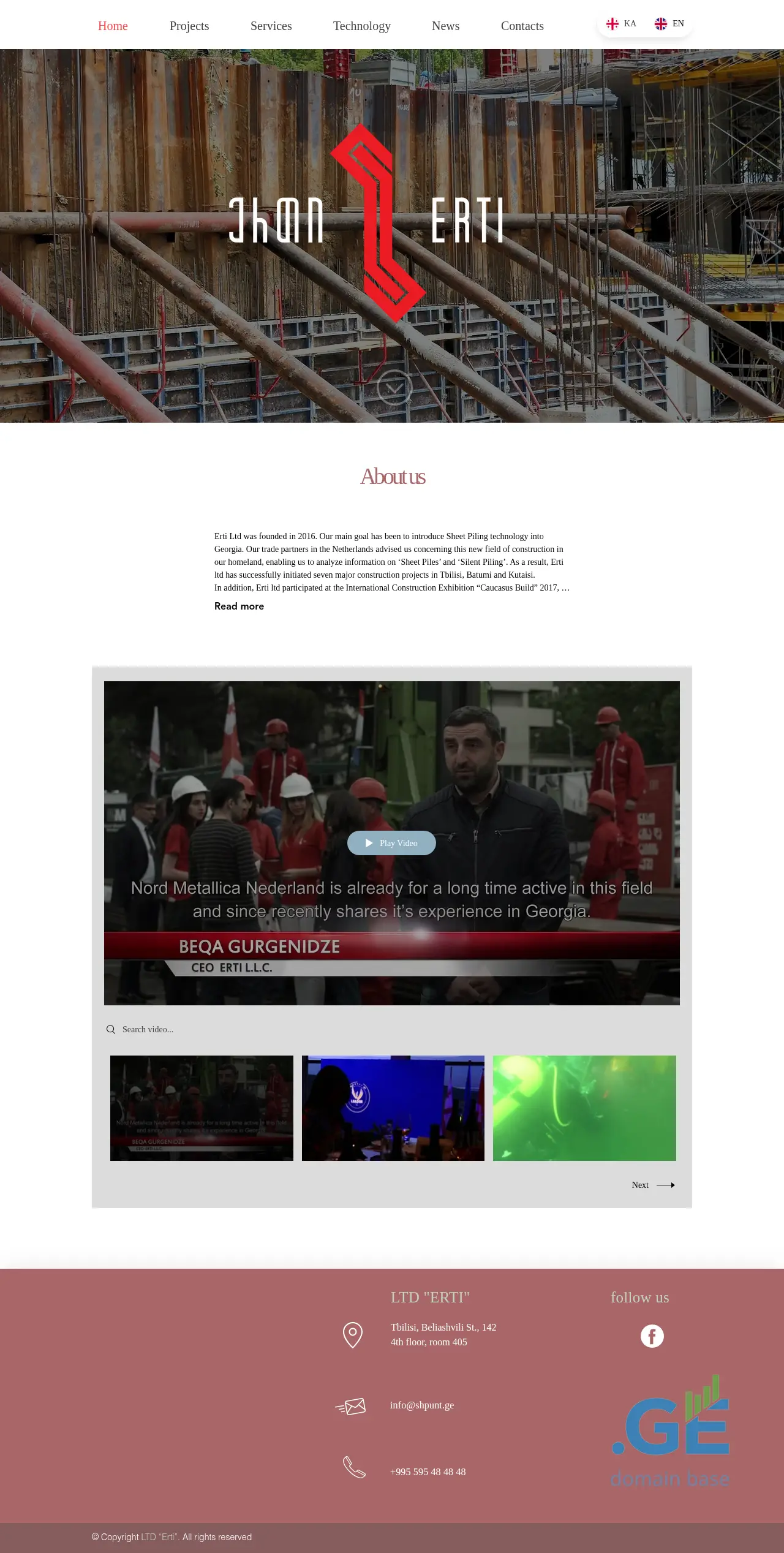 Screenshot of the site shpunt.ge