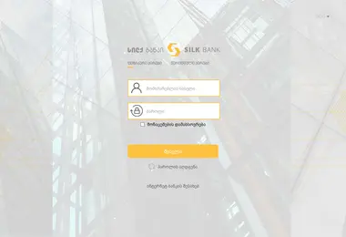 Screenshot of silkonline.ge