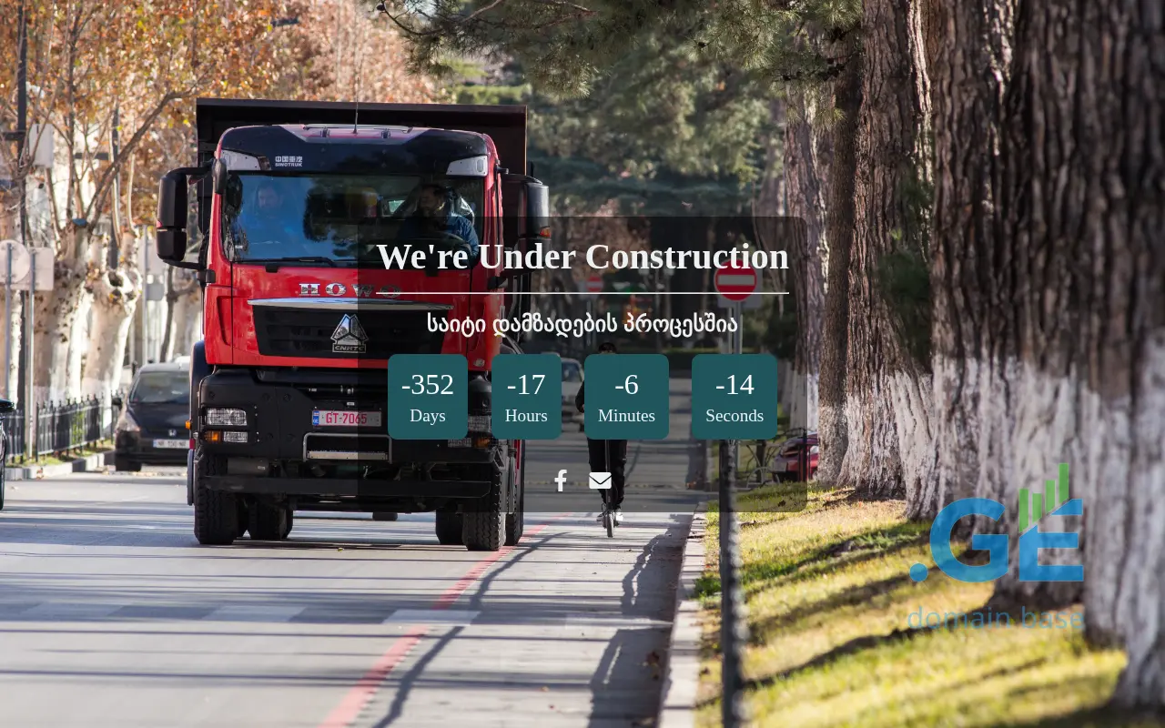 Screenshot of the site sinotruk.ge