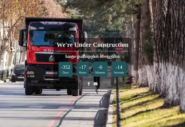 sinotruk.ge-ის ეკრანის სურათი