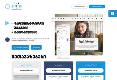 Screenshot of site.ge
