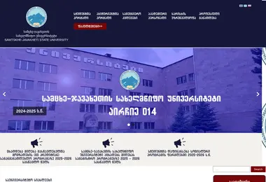 Screenshot of sjuni.edu.ge