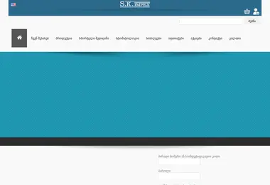 Скриншот skimpex.ge