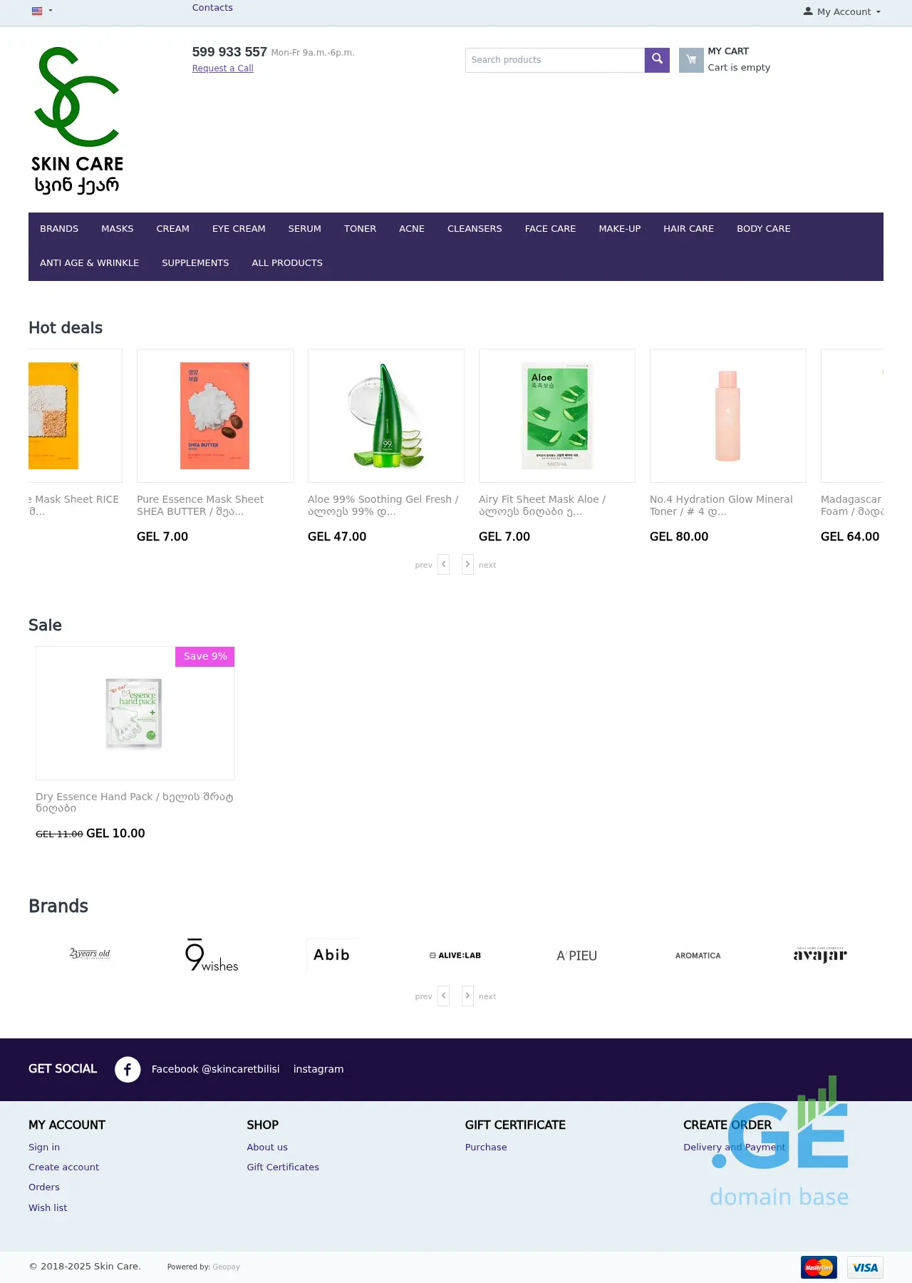 Screenshot of the site skincare.ge