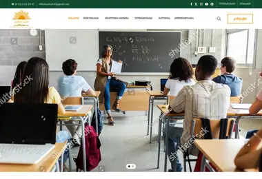 Screenshot of skolaatinati.ge