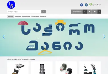 Screenshot of sm.ge