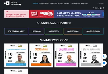 Screenshot of smartacademy.com.ge