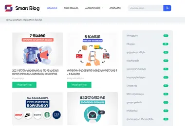 Screenshot of smartblog.ge