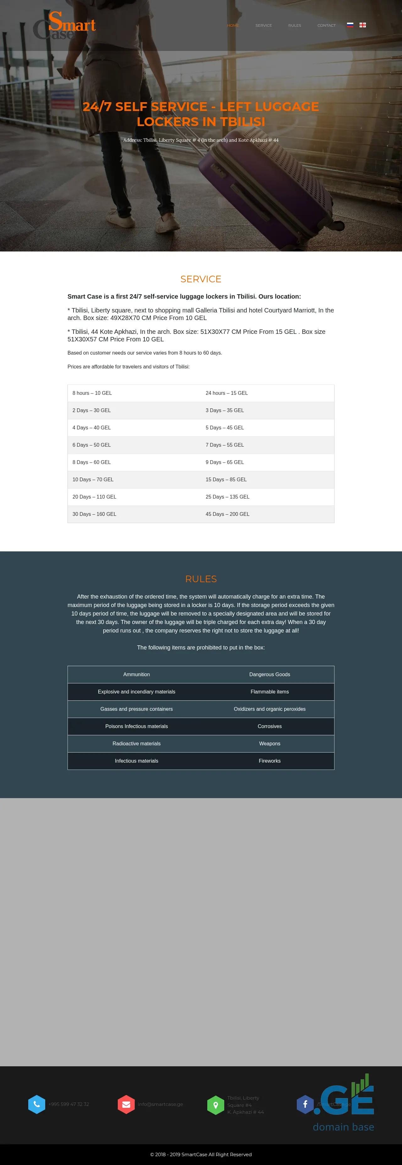 Screenshot of the site smartcase.ge