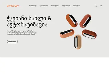 Screenshot of smarter.ge