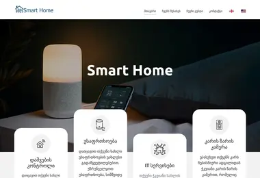 smarthome.ge-ის ეკრანის სურათი
