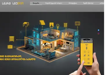 Screenshot of smartstudio.ge