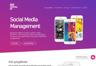 Screenshot of socialmedia.com.ge