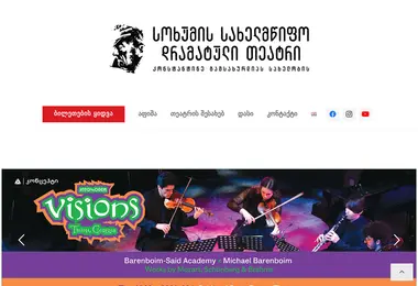 Screenshot of sokhumitheatre.ge