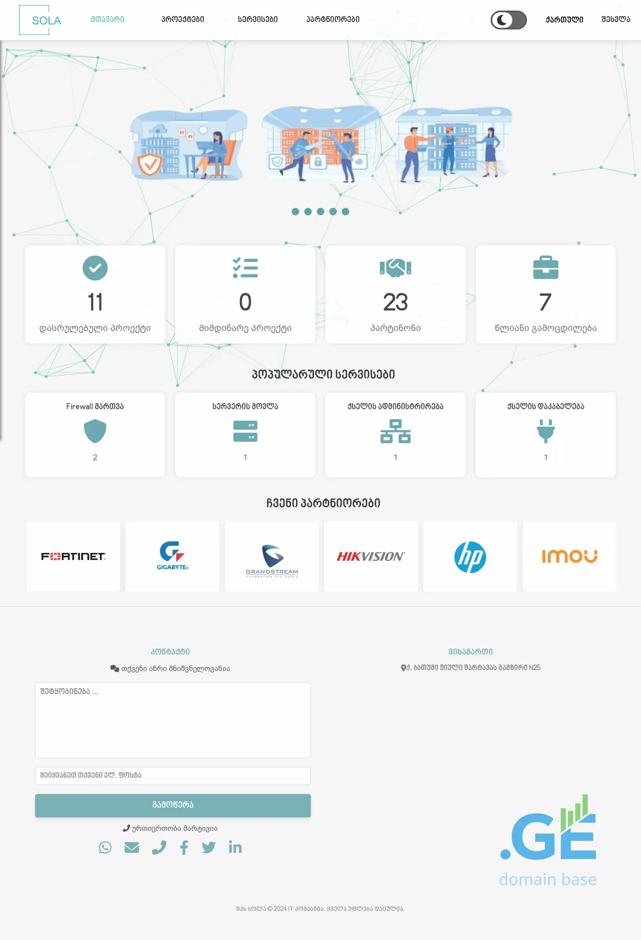 Screenshot of the site sola.ge
