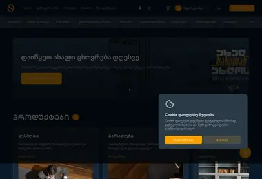 Screenshot of solo.ge