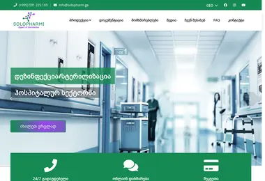 Screenshot of solopharm.ge