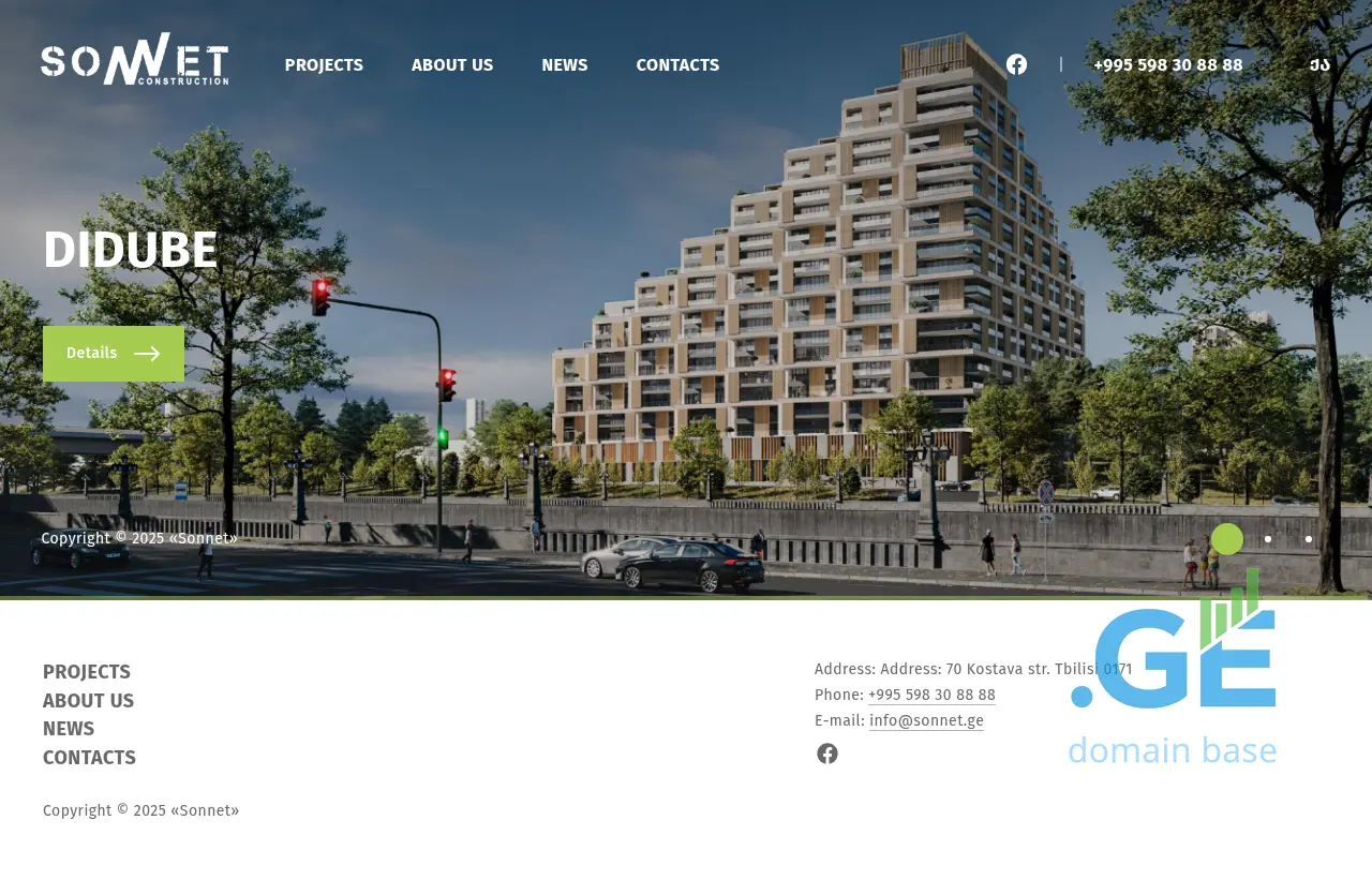 Screenshot of the site sonnet.ge