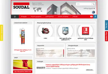 Screenshot of soudal.ge
