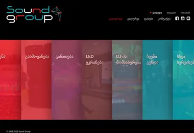 Screenshot of soundgroup.ge