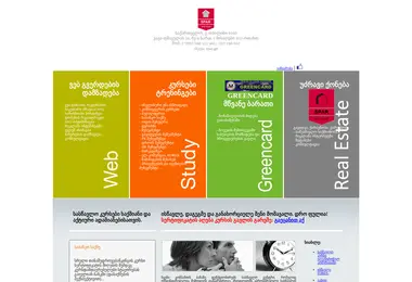 Screenshot of spar.ge