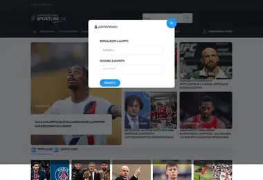 Screenshot of sportline.ge