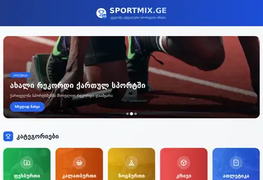 Screenshot of sportmix.ge