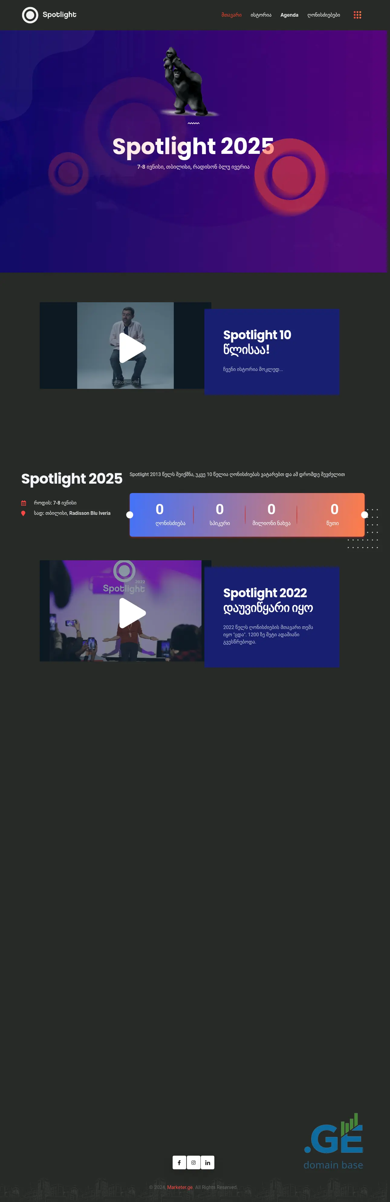 Screenshot of the site spotlight.ge