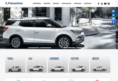 ssangyong.com.ge-ის ეკრანის სურათი