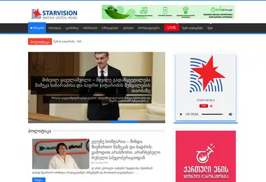 Screenshot of starvision.com.ge