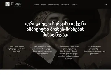 Screenshot of stlegal.ge